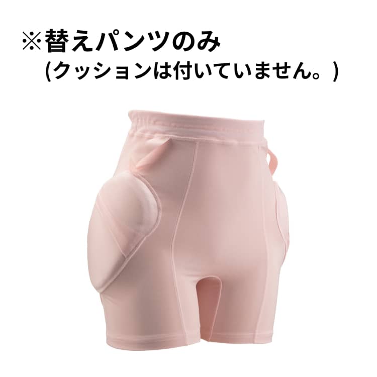 転倒 衝撃吸収パンツ ラ・クッションパンツII（ラ・クッションパンツ2） 替えパンツのみ 婦人用 M L LL 3906P エンゼル │ レディース 下着 転倒対策 保護パッド 介護用品 女性用 尻もち おしり 臀部 大腿骨 保護 骨折 予備替えパンツ 交換用 婦人用 高齢者 介護用 介護衣類