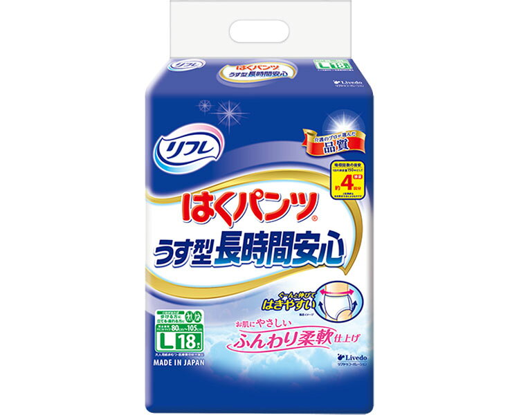 ●ウエストサイズ／80〜105cm・すっきりはきやすい！うす型長時間安心パンツ。・はきやすい。ウエスト部分が軽い力でぐーんと伸びて上げ下げカンタン！お腹まわりはしめつけないのに、やさしく体にフィットし、ズレを防止。・やさしい肌ざわり。ふんわり柔軟仕上げでお肌にやさしい。・股下すっきりフィット。うす型吸収体と股下すっきりカットでゴワゴワせず動きやすい！・モレにくい。安心のおしっこ4回分吸収！横モレ防止ギャザーが足まわりにフィットし、尿をせき止めます。※ケース単位での販売です。【リブドゥコーポレーション】 ※必ずお読みください※ 【医療費控除に関して】 医療費控除とは、紙おむつ代や医療機関に支払った診療代、入院費用、薬代などの医療費が年間合計10万円か、年間所得金額の5％を超えた場合、申告によりその金額が課税対象から控除され、税金の一部が還付される制度です。 こちらの商品が医療費控除を受けるためには一定の条件がございます。 医療費控除を申請する前提で本商品をご購入いただく場合は、必ず予め医師または市区町村の該当窓口にお問い合わせの上ご購入ください。 またご購入後に医療費控除を受けられなかった場合の責任は弊社では取りかねますので、ご了承ください。