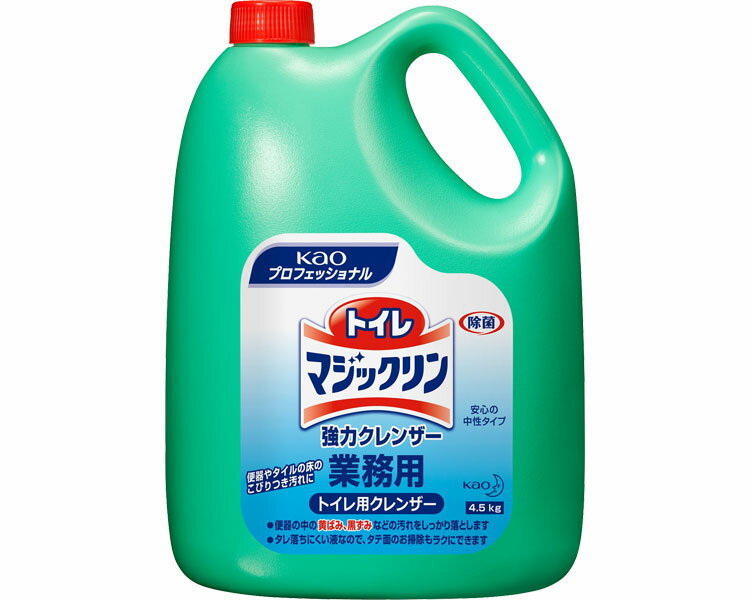 トイレ マジックリン 業務用 トイレマジックリン強力クレンザー 4.5L×4本入り 021212 花王 │ トイレ用..