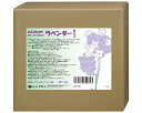 入浴剤 業務用 薬用入浴剤 バスフレンド 5kg ラベンダー 伊吹正 │ 薬用 入浴剤 粉末 肩こり 腰痛 冷え症 疲労回復 神経痛 リウマチ 肌荒れ しもやけ...