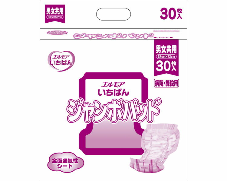 尿とりパッド 業務用 エルモア いちばんジャンボパッド 男女共用 30枚×4袋入り 幅38×長さ72cm 吸水量900cc 455001 カミ商事 │ 尿取りパッド パッドタイプ オムツ 介護オムツ 介護用紙オムツ 大人用 紙おむつ 高齢者 介護 介護用品 お年寄り 老人 尿漏れ 尿もれ(4.0)