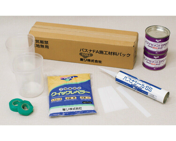バスナフローレ FA施工材料パック (アイボリー、ピンク、ベージュ、グレー)BNSZP1 東リ │ 施工 工事 小面積施工 住宅改修 施工材料 バスナセメント ...