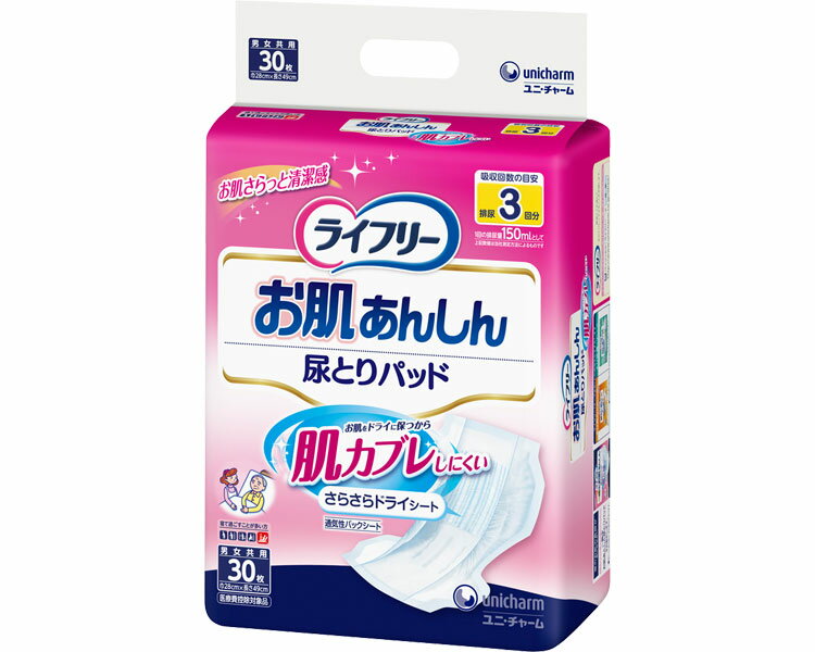 ライフリー お肌あんしん尿とりパッド 3回 92340 30枚 ユニ・チャーム | 尿とりパッド 大人用 オムツ おむつ 消耗品 高齢者 介護用品