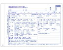 HK-1 訪問介護伝票(介護サービス実施記録)50組×10冊セット 複...(4)