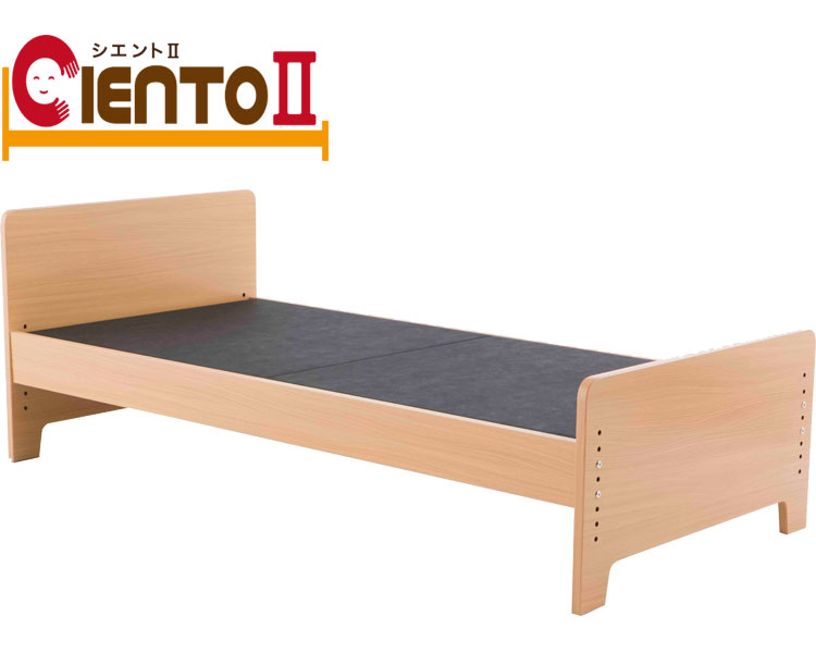 介護用ベッド シエントII（シエント2） G-CTIIF0R91N（G-CT2F0R91N） ナチュラル グランツ │ フラットタイプ ベッド ベッド関連 高齢者 介護用品