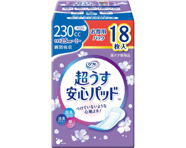 Rakuten - リフレ 超うす安心パッド お得用パック 230cc 18枚 18414 幅13×長さ29cm リブドゥコーポレーション │ 尿取りパッド 超うす 薄型 尿ケア用品 オムツ 大人用おむつ シニア 高齢者 介護用品 軽失禁パッド 尿漏れ 尿もれ 尿モレ おもらし 失禁対策 お年寄り 老人 女性
