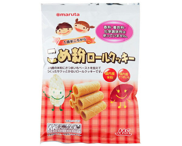 【1袋】こめ粉ロールクッキー 10個入り 太田油脂 │ 食物アレルギー配慮商品 保育園 幼稚園 キッズ アレルギー おやつ 米粉使用