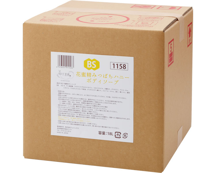 ボディソープ ボディーソープ 花蜜精みつばちハニー ボディソープ 18L 00091158 フェニックス │ 大容量..