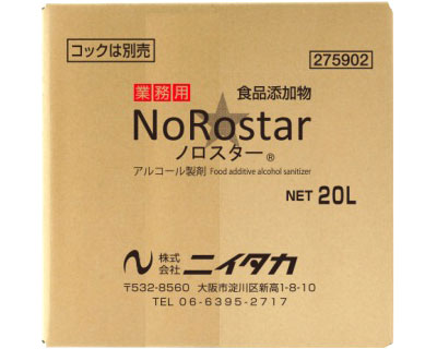 除菌剤 アルコール製剤 ノロスター 20L 275902 ニイタカ │ 消毒液 ウイルス対策 除菌 拭き掃除 ウイルス 細菌 食品添加物 弱酸性 テーブル 手すり ドアノブ まな板 トイレ 業務用 病院 老人ホーム デイサービス クリニック 学校 保育園 幼稚園 オフィス お店 飲食店