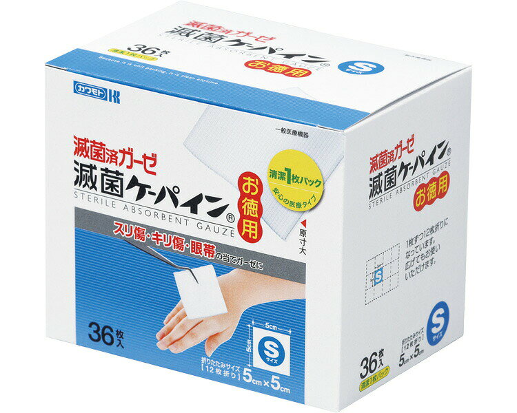 商品画像2