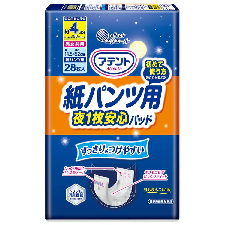 ●サイズ（1枚当たり）／幅15.5×長さ52cm●消臭加工・脚まわりからのモレを防ぐ「安心立体ギャザー」。・全面通気性シート採用。やさしい肌触りのクロスライクシートを採用。・拡散スリットが尿をパッドの中へ効率よく拡散・吸収させ排尿口付近の逆戻りを低減。・脚まわりすっきり形状で股間部にぴったりフィットし、脚まわりのモコモコ感を軽減。・「ズレ止めテープ（ワンタッチ式）」採用で、しっかりくっつきズレにくい。・「センターライン（中心線）」入り。【大王製紙】 ※必ずお読みください※ 【医療費控除に関して】 医療費控除とは、紙おむつ代や医療機関に支払った診療代、入院費用、薬代などの医療費が年間合計10万円か、年間所得金額の5％を超えた場合、申告によりその金額が課税対象から控除され、税金の一部が還付される制度です。 こちらの商品が医療費控除を受けるためには一定の条件がございます。 医療費控除を申請する前提で本商品をご購入いただく場合は、必ず予め医師または市区町村の該当窓口にお問い合わせの上ご購入ください。 またご購入後に医療費控除を受けられなかった場合の責任は弊社では取りかねますので、ご了承ください。