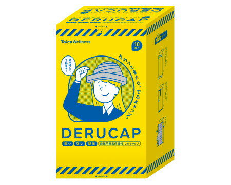 防災 帽子 タイカ でるキャップ レギュラータイプ DC-R10-01（10枚入） │ 防災グッズ 防災頭巾 防災ずきん 施設備品 災害 衝撃吸収 頭部保護 軽量 子ども 高齢者 お年寄り 老人 シニア 避難 防災グッズ 緊急時 自治体 備蓄 会社 学校 オフィス 備え