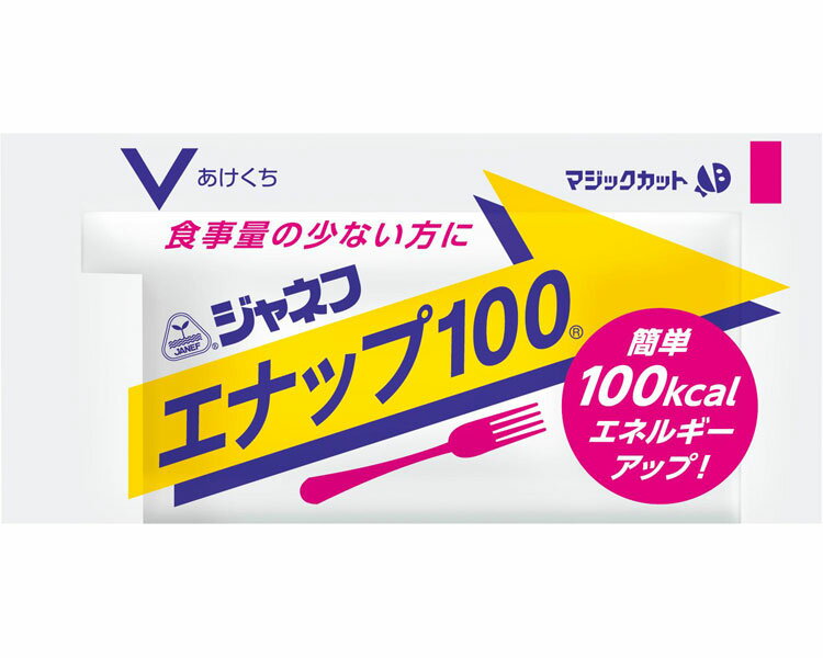 ジャネフ エナップ100 16g×40個 14682 キユーピー │ 介護食品 栄養補助食品 料理 スープ 飲料 エネルギ..