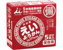 非常食 長期保存食 介護食 栄養補給 羊羹 えいようかん 60g×5本入り 井村屋 │ 介護食品 高齢者 栄養補助食品 備蓄 保存用 防災グッズ 長期保存食 ス...