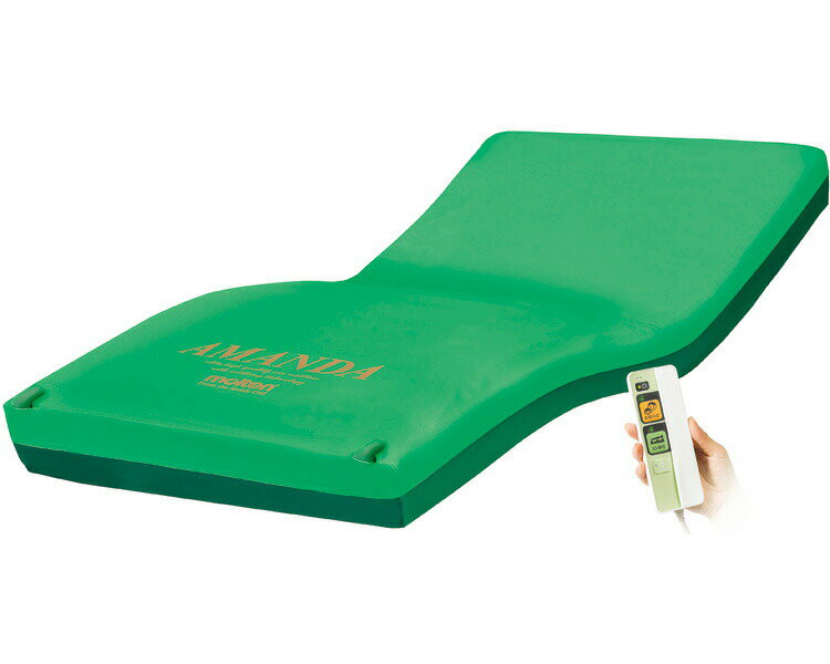 モルテン エアマットレス シングル 介護 床ずれ アマンダ ショート 幅91×長さ182×厚さ14cm MAMA91S |介護用品 老人 高齢者 褥瘡予防 床ず...