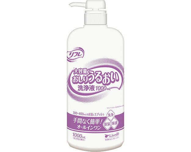 ●成分／水、グリセリン、DPG、ココイルグルタミン酸Na、香料、他●生産国／日本●せっけんの香り・手間なく簡単！1本で洗浄・保湿・保護。・アミノ酸系洗浄剤ココイルグルタミン酸Na配合でやさしく汚れをおとします。・スーパーヒアルロン酸配合でお肌を保湿します。・セラミド、グリチルリチン酸2Kがお肌を乾燥から守ります。【リブドゥコーポレーション】