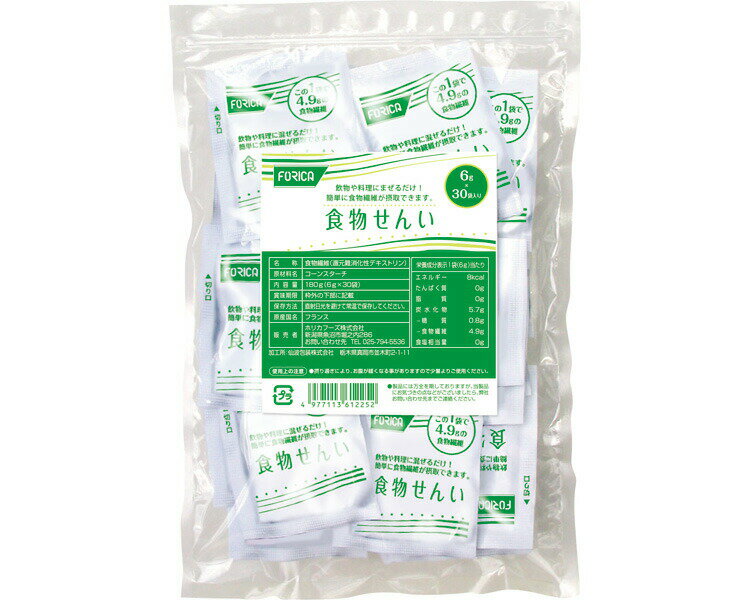食物せんい 6g×30包 10袋セット ホリカフーズ │ 食物繊維 栄養補給 サプリメント 粉末 食品 高齢者 介護食 介護食品 高齢者 お年寄り 老人 シニア 病院 老人ホーム デイサービス 機能系食品 溶かしやすい 国産 日本製 手軽 摂取