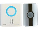 玄関呼び出しチャイム XP710G リーベックス │ コミュニケーション機器 呼び出し 一方向 日常生活 REVEX シニア 高齢者 介護用品
