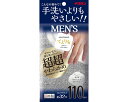 あわざわり てよりもやさしいボディタオル メンズ シルバーグレー キクロン │ 入浴用 ボディータオル お風呂タオル たおる バスグッズ 入浴用品 高齢者
