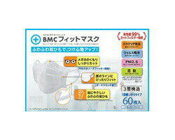 マスク 不織布 プリー�