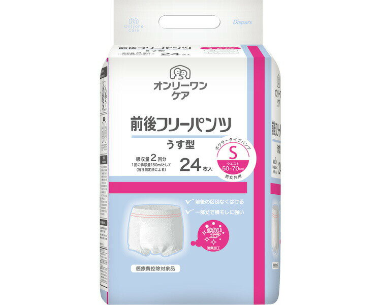 商品画像2