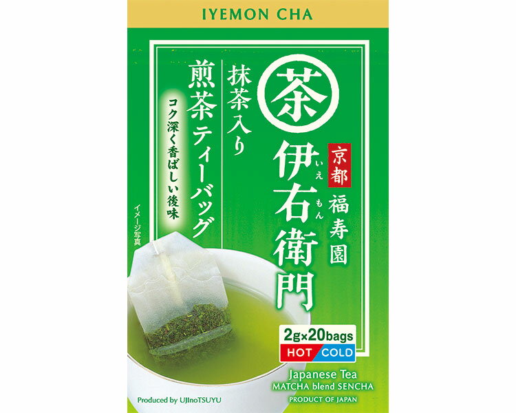 煎茶 伊右衛門 抹茶入り煎茶ティーバッグ 2g×20袋×36小箱セット 宇治の露製茶 │ 京都 福寿園 伊右衛門 ケース販売 備品 お茶 高齢者 お年寄り 介護 病院 施設 会社 法人 ホット コールド いえもん茶 伊右衛門茶 日本茶 お茶出し おもてなし 温茶 冷茶