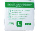 使い捨て 清拭タオル ふきとりコットンタオルSP L(18×40cm) 50枚入×18個セット MPT-1840-50 ミニパック │ 清拭介助 介護用品 高齢者 お年寄り 老人 シニア 入院患者 病院 施設 デイサービス 老人ホーム 備品 消耗品 ディスポタイプ 備蓄 アウトドア 防災グッズ