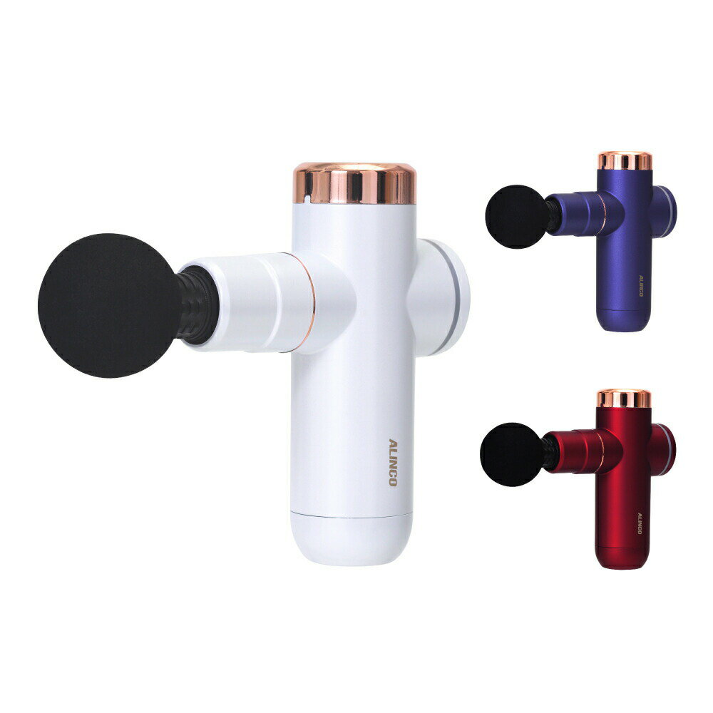 BODY SHAPE GUN (ボディシェイプガン) MCB020 アルインコ │ ALINCO ボディケア ショットガン 収納ケース付 アタッチメント 5種類 全身 小型 マッサージ 癒し セルフケア 強度調整 コンパクト USB充電 簡単 コードレス オートオフ 肩こり 首コリ 手軽