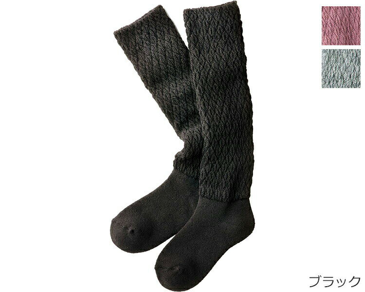 靴下 防寒 ふわふわぽかぽか快適 メイダイ │ 足の冷えない あったか レディースメンズ 冷え取り靴 ...