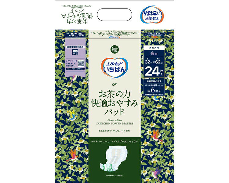 エルモア いちばんお茶の力快適おやすみパッド 455471 24枚×6袋入り カミ商事 │ 尿取りパッド パッドタイプ オムツ 介護オムツ 介護用紙オムツ 大人用 紙おむつ 高齢者 介護 介護用品