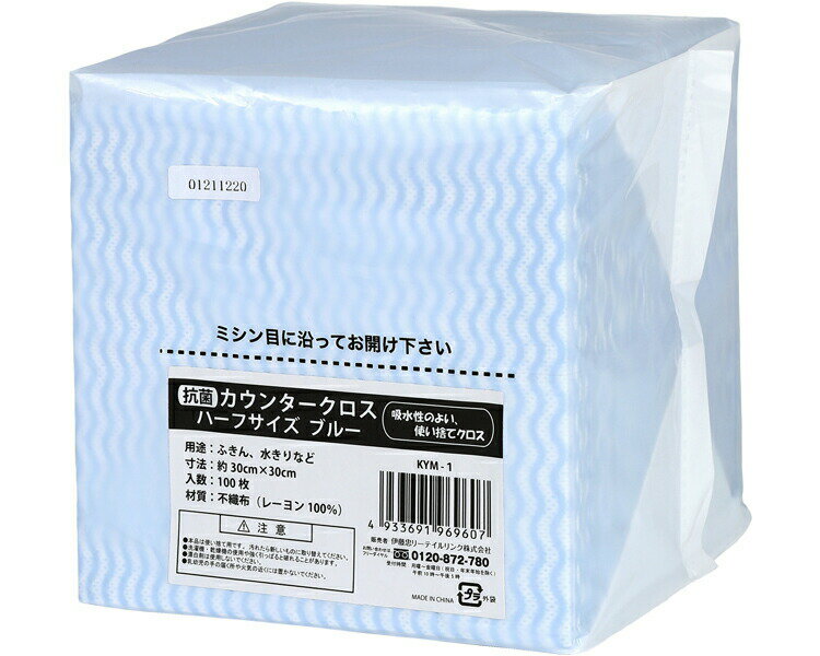 ���ݥ����󥿡������� �ϡ��ե����� 100���� ��30��30cm�� KYM-1 ��ƣ��꡼�ƥ����� �� ���ݥ����󥿡������� �֥롼 �ϡ��ե����� �ݽ�����...