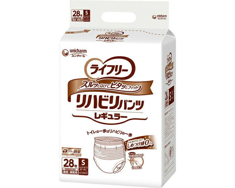 ライフリーリハビリパンツレギュラー...