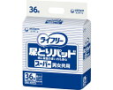 尿取りパッド 業務用 ライフリー 尿とりパッドスーパー 男女共用 36枚×6袋 (幅21×長さ49cm)吸水量約300cc 55616 ユニ・チャーム │ 尿取...