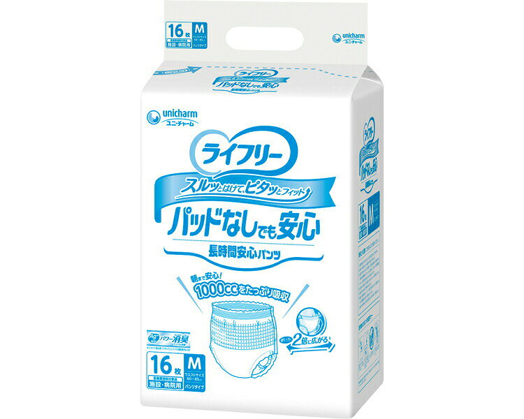 ●ウエストサイズ／60〜85cm●吸水量目安／約1000cc●日常生活動作レベル／2_介助があると歩ける・座れる・尿とりパッドを嫌がったり外したりしてしまう方にも安心。・認知症高齢者の方などの長時間パンツ単体使用に最適です。・1000ccスーパーロング吸収体：尿とりパッドがなくても長時間モレを防ぎ、安心です。・背モレブロック構造：紙パンツ単体使用時の多量な尿・便をせき止めます。・ウエストのカラーアシスト：ウエストのゴムが背中側は白、お腹側は青で前後がわかりやすく、認知機能が低下した方のパンツの着用を手助けします。※パッケージ・品番は予告なく変更する場合がございます。【ユニ・チャーム】 ※必ずお読みください※ 【医療費控除に関して】 医療費控除とは、紙おむつ代や医療機関に支払った診療代、入院費用、薬代などの医療費が年間合計10万円か、年間所得金額の5％を超えた場合、申告によりその金額が課税対象から控除され、税金の一部が還付される制度です。 こちらの商品が医療費控除を受けるためには一定の条件がございます。 医療費控除を申請する前提で本商品をご購入いただく場合は、必ず予め医師または市区町村の該当窓口にお問い合わせの上ご購入ください。 またご購入後に医療費控除を受けられなかった場合の責任は弊社では取りかねますので、ご了承ください。