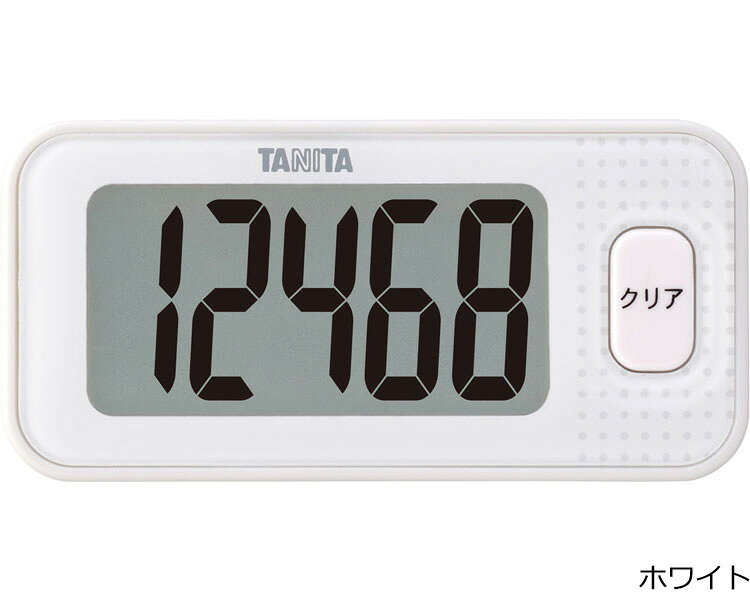 歩数計 3Dセンサー搭載歩数計 FB-740 タニタ │ TANITA 活動量計 歩数計 簡単 超大...