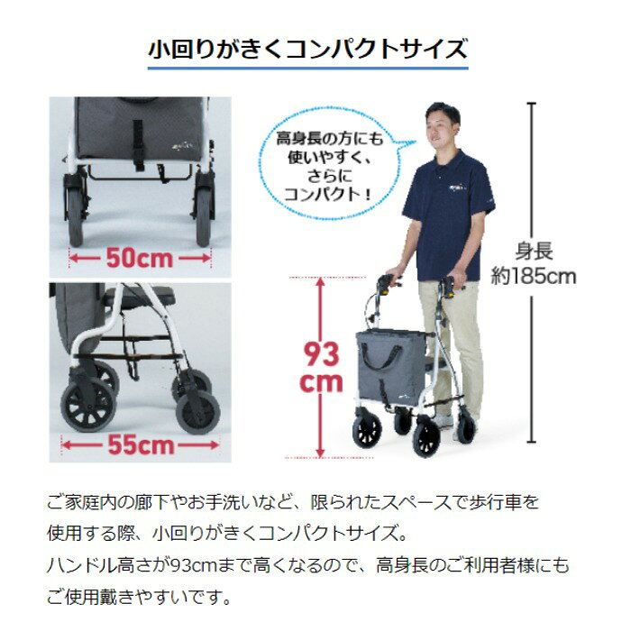 Pandora+の歩行車 おしゃれ セーフティーアーム ロレータポケットグランデ RS5390 シャイニングホワイト イーストアイ │ 座れる コンパクト 軽量 折りたたみ 室内用 男性 高身長 バッグ付 散歩 お買い物 歩行者 シルバーカー カート 歩行 屋内 屋外 コンパクト 自立｜アングル3