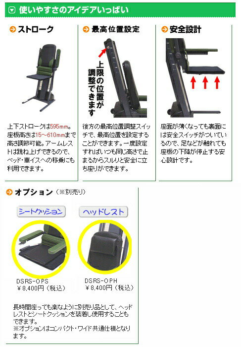 ���������� �°ػ� ��ư ����� �¤��� ��ư���ߺ°ػ� ��Ω��� ������ �磻�ɥ����� DSRS-W �� ��ư �¤��� �¥��� �岼���� ����� ���� ������� ��ǯ��� Ϸ�� ���˥� ������ Ϸ�ͥۡ��� ʡ����� �ǥ������ӥ� �±� �㾲������