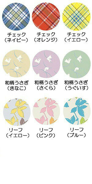 介護用エプロン 食事用 大人 高齢者 食事前掛け（超撥水タイプ） 1011 特殊衣料 メ...