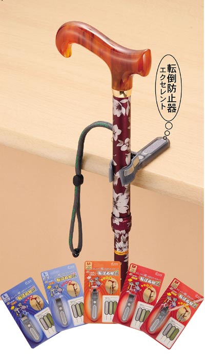 Pandora+の杖 杖介護 杖の転倒防止器 転ばぬ杖エクセレント 丸磁石・ひも付 ユーワ ｜ホルダー 杖置き ステッキ 高齢者 お年寄り 老人 便利グッズ 介護用品｜アングル2