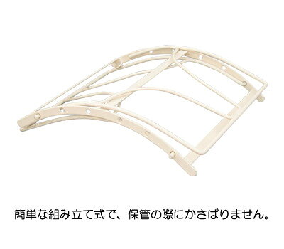 ワンタッチリヒカ コーティングタイプ KH-0887-06 （幅60×奥行42×高さ31〜40cm） 三和化研工業 │ 介護用品 高齢者 布団干し 便利グッズ 離被架 老人 お年寄り シニア 在宅介護 病院 老人ホーム デイサービス 福祉施設 pandoraplus-10004720 Pandora+ サンプル画像2