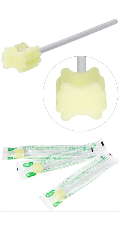 ハビナース クリンスマイルシリーズ 口腔ケアスポンジブラシ 250本入 1023209 ピジョン │ 口腔ケア オーラルケア プラスチック軸 個包装 大容量 介護用品 食事ケア 病院 施設 在宅介護 高齢