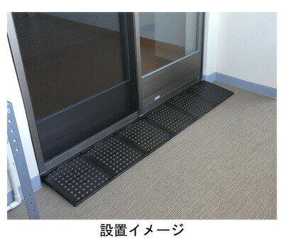 スロープ 段差解消 キャスコーナー メタリックグレー （30×33.5×9.5cm） CA-100M ミスギ | コーナー 屋外 ノンスリップ 介護用品 高齢者 お年寄り 老人 転倒予防 転ぶ つまづく 在宅介護 病院 老人ホーム デイサービス 福祉施設 介護施設 店頭 お店 施設 スーパー