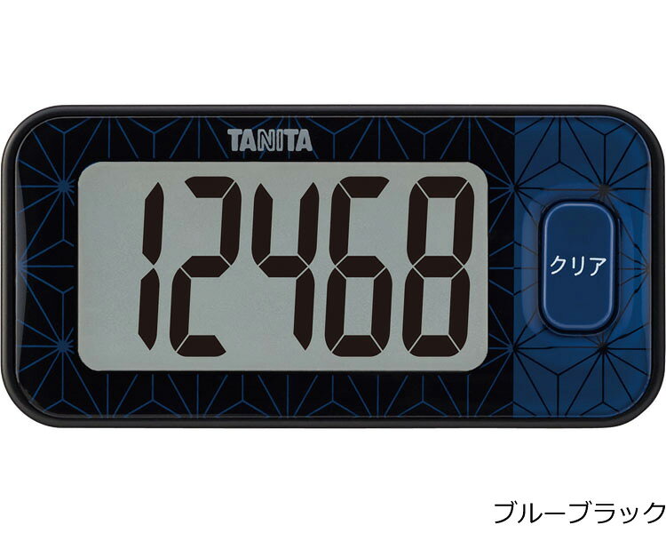 歩数計 3Dセンサー搭載歩数計 FB-740 タニタ │ TANITA 活動量計 歩数計 簡単 超大...