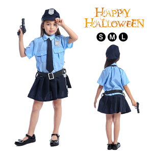 ハロウィン コスプレ衣装 子供 コスプレ 警察 ハロウィン衣装 キッズ コスプレ 子供服 女の子警察官 警官 仮装 誕生日 プレゼント かわいい 学校 幼稚園 ハロウィン 衣装 子供 警察官 衣装 子供 ハロウィーン 衣装 クリスマス衣装