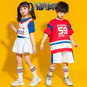 ダンス衣装 キッズ セットアップ ダンス衣装 ヒップホップ キッズ HIPHOP 子供服 上下セットアップ トップス パンツ スカート 子供 男の子 女の子 ガールズ チア ジャズダンス ステージ衣装 文化祭 原宿系 練習着 応援団 演出服 K-POP jazz サマーキャンプ 団体服