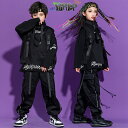 ダンス衣装 キッズ セットアップ ダンス衣装 ヒップホップ キッズ HIPHOP 子供服 上下セットアップ トップス パンツ スカート 子供 男の子 女の子 ガールズ チア ジャズダンス ステージ衣装 文化祭 原宿系 練習着 応援団 演出服 K-POP jazz サマーキャンプ 団体服