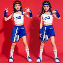 キッズダンス衣装 ヒップホップ HIPHOP 上下セットアップ トップス パンツ 子供 女の子 ガールズ チア ジャズダンス ステージ衣装 練習着 応援団 演出服