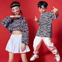 キッズダンス衣装 ヒップホップ HIPHOP 上下セットアップ トップス パンツ 子供 男の子 女の子 ガールズ チア ジャズダンス ステージ衣装 練習着 応援団 演出服 K-POP 韓国