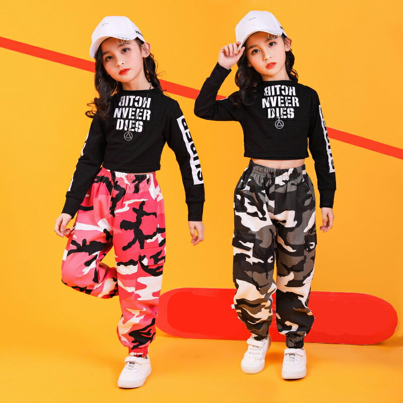 キッズダンス衣装 ヒップホップ HIPHOP 上下セットアップ トップス パンツ 子供 女の子 ガールズ チア ジャズダンス ステージ衣装 練習着 応援団 演出服 K-POP 韓国風