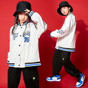 キッズダンス衣装 ヒップホップ HIPHOP 上下セットアップ 長袖 トップス パンツ 子供 男の子 女の子 ガールズ チア ジャズダンス ステージ衣装 原宿 練習着 応援団 演出服 K-POP jazz 韓国風